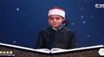 فوز محمد القلاجي.. يتصدر الحلقة 11 من برنامج دولة التلاوة